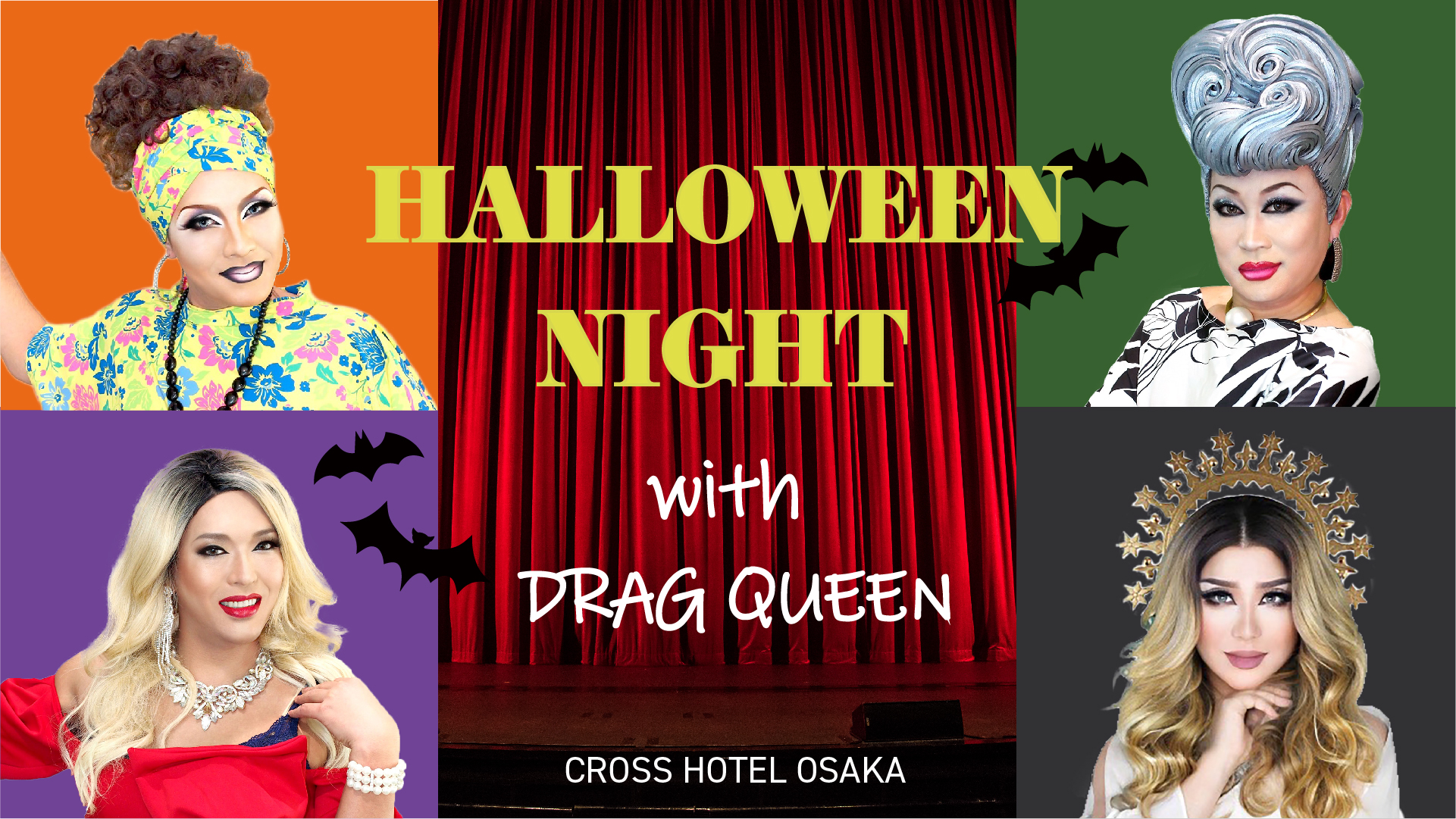 【終了】ゴージャスなショーでハロウィンを楽しむ「Halloween Night with Drag Queen」開催
