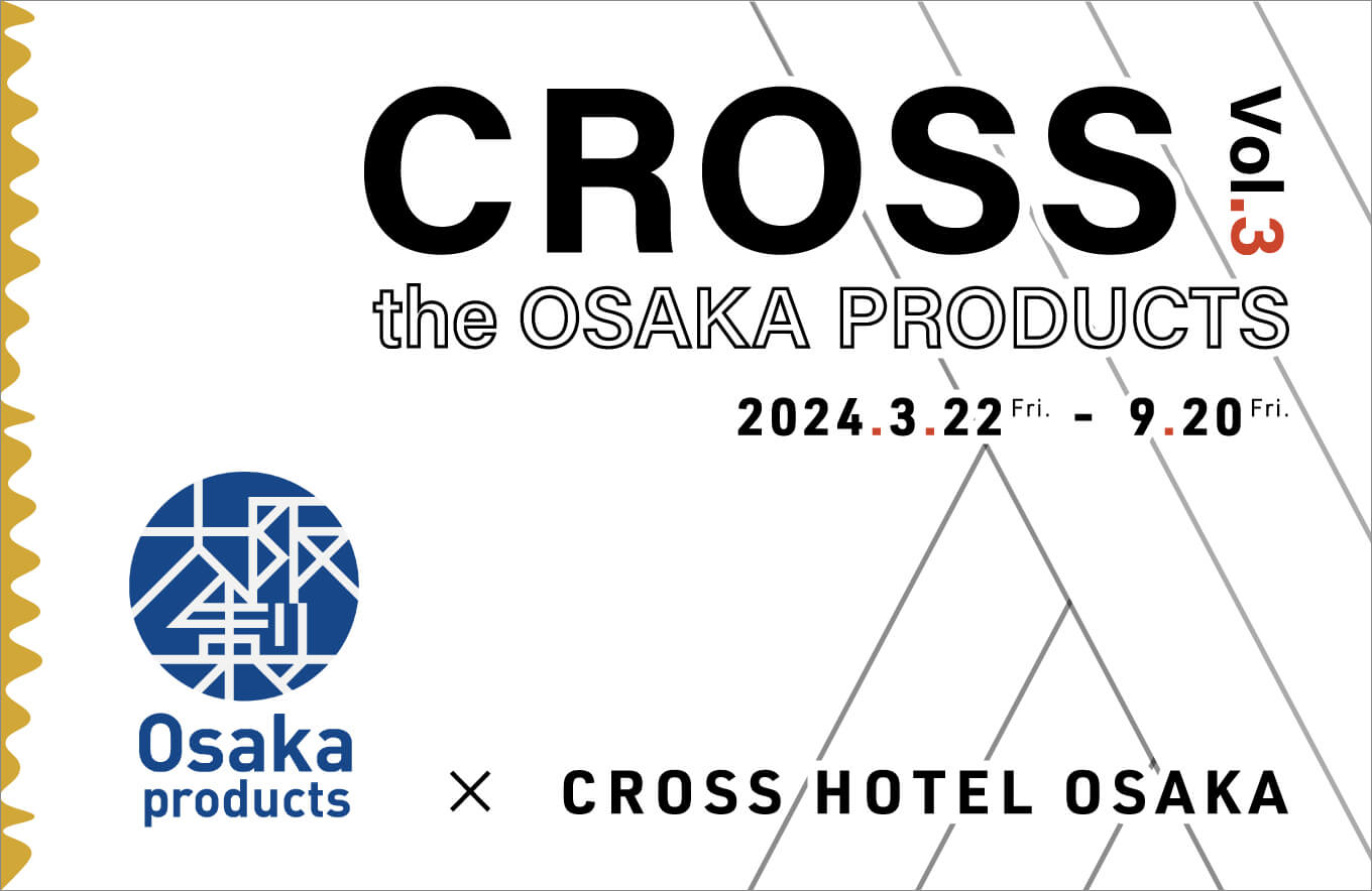 CROSS the OSAKA PRODUCTS Vol.3　開催