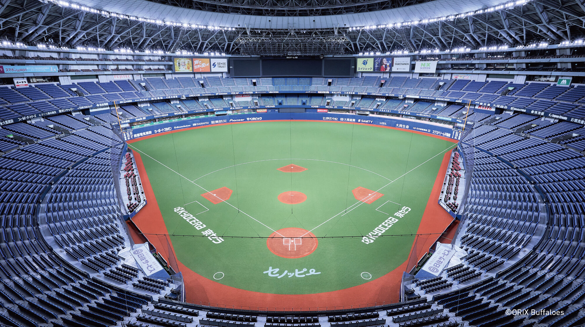 京セラドーム大阪 イメージ